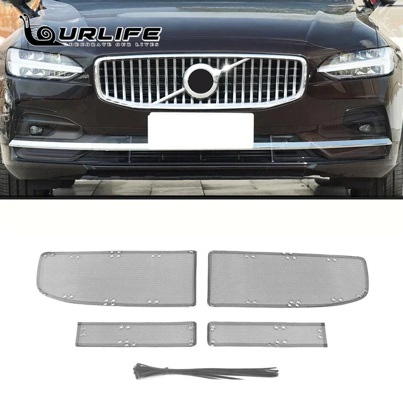 لفولفو S90 2016-2020 2021 الجبهة مصبغة إدراج صافي مكافحة الحشرات الغبار غطاء القمامة الفولاذ فحص شبكة اكسسوارات السيارات #2
