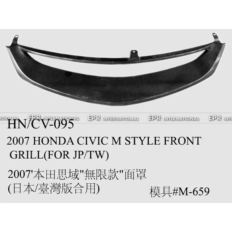 

SAAR, совместимый с Honda Civic восьмого поколения Civic FD2, детали для модификации из углеродного волокна JS, замена передней решетки, передняя F