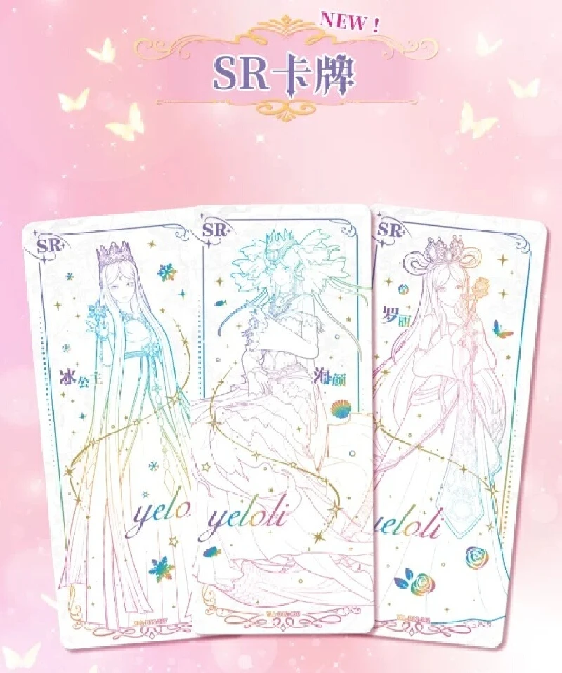 카드 게임 예루오리 카드 드림 팩 12번째 불릿 카드 컬렉션 AR 프린세스 컬렉션 코뿔소 카드 팩 한 박스