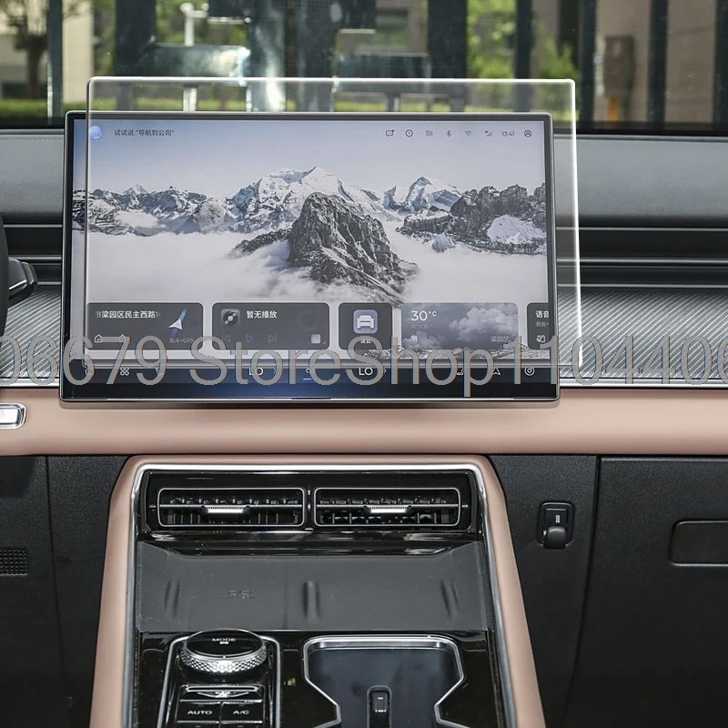 واقي للشاشة من الزجاج المقسى لشيري تيجو 9 2024 2025 ملحقات واقي شاشة اللمس لمركز الملاحة GPS للسيارة #2