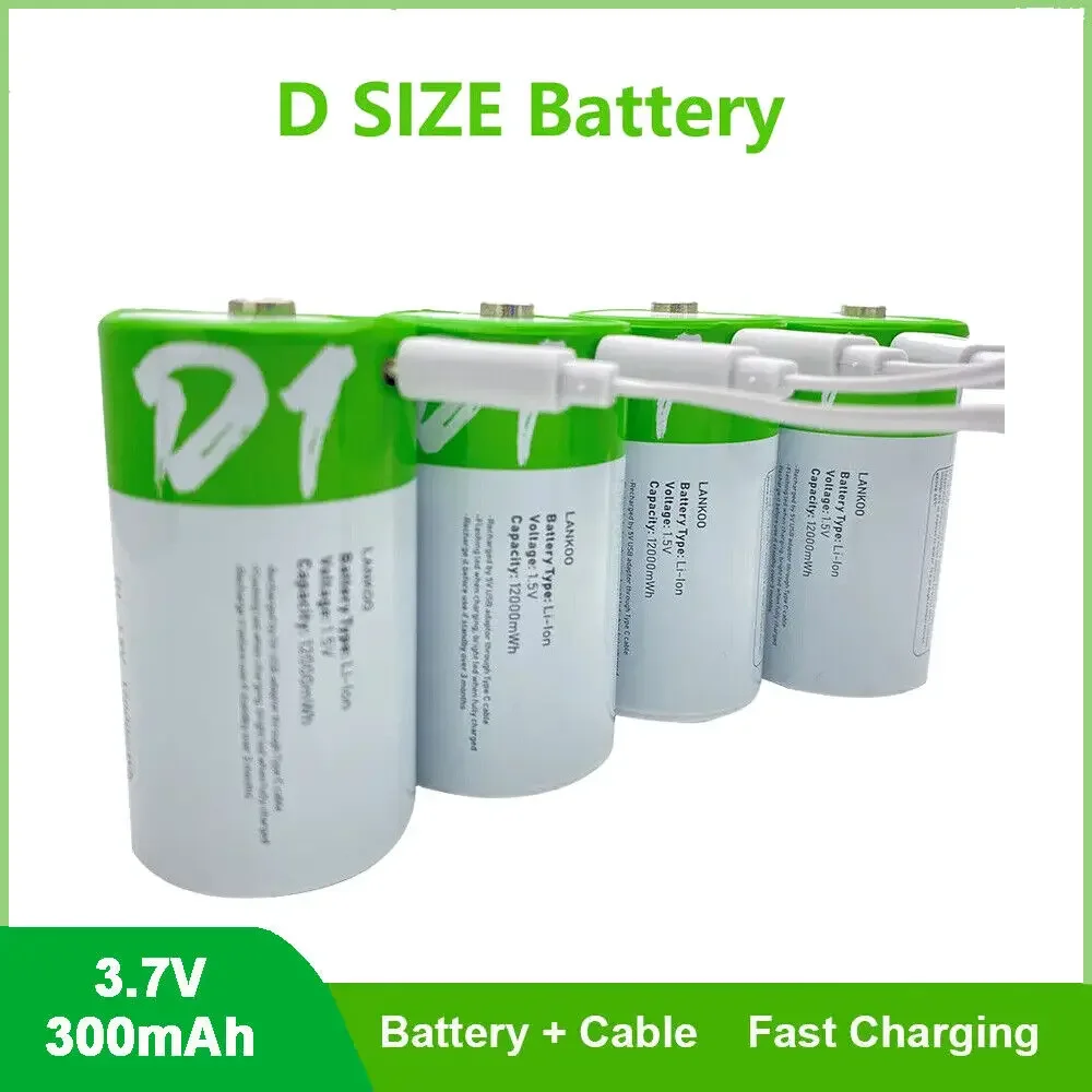 1# USB12000mWh Rechargeable D Size Batteries LR20 Li-ion 1.5V with Type-C Cable for Gas Appliances Liquefied Gas Cooker Battery