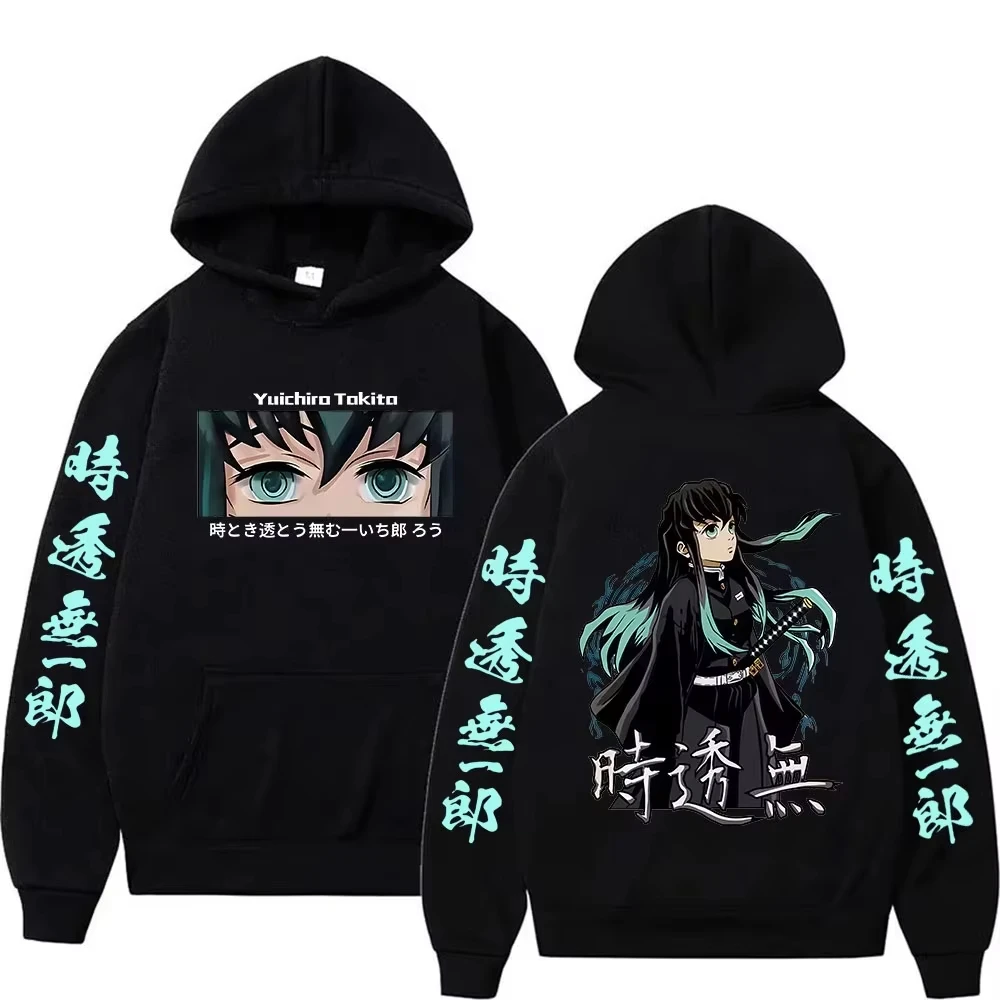 

Hot Anime Demon Slayer Hoody Muichiro Tokito Fashion Pullover Sweatshirt Men Women Casual Autumn Winter Fleece Hoodie Streetwear