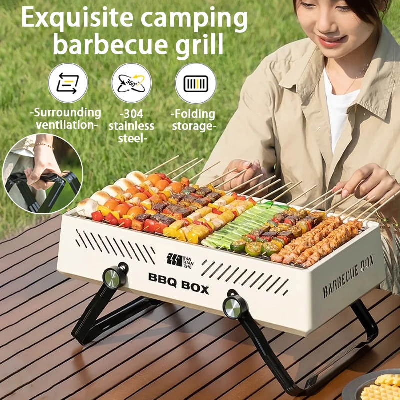 

Новый небольшой бытовой уличный гриль для барбекю с сетчатым складным портативным грилем для барбекю, подходящим для семейных встреч и вечеринок