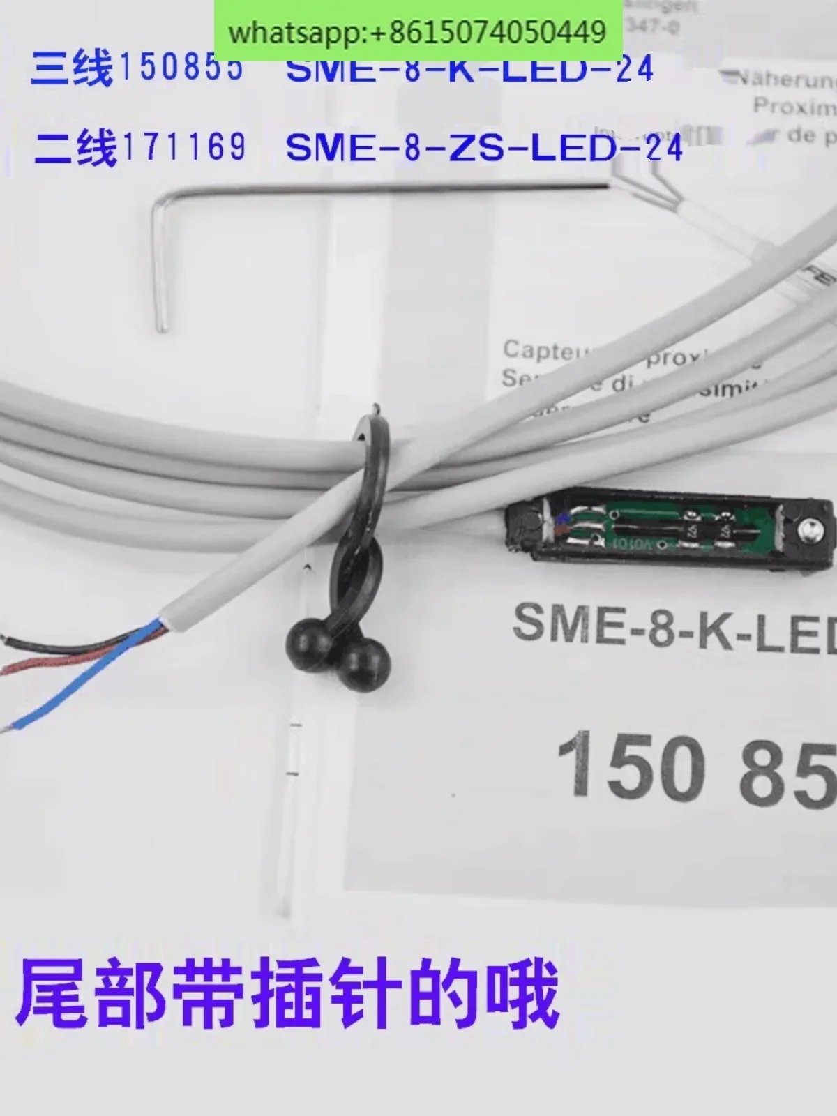 171169 magnetic switch SME-8-ZS-KL-LED-24 150855 SME-8-K-LED-24150857