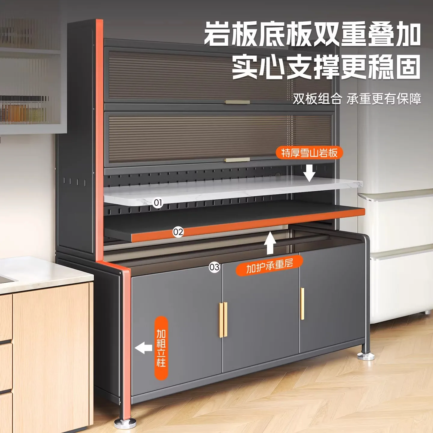 Kitchen shelf rock slab dining side cabinet floor-to-ceiling multi-layer microwave oven pot bowl locker multi-functional