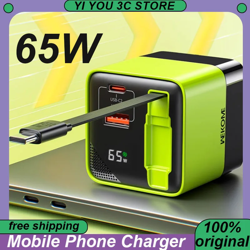 65W Fast Charger Type-C with Retractable Cable USB Quick Chargers With Screen Portable Multi-interface For iPhone iPad