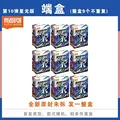 A set of 9pcs