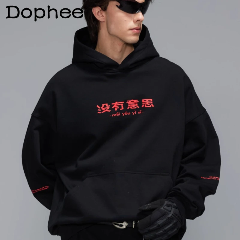 

Men's 2025 Spring Autumn Trend High-end Hoodies Oversize Handsome Color Matching Stylish Hooded Sweatshirts Men's Very Cool Tops