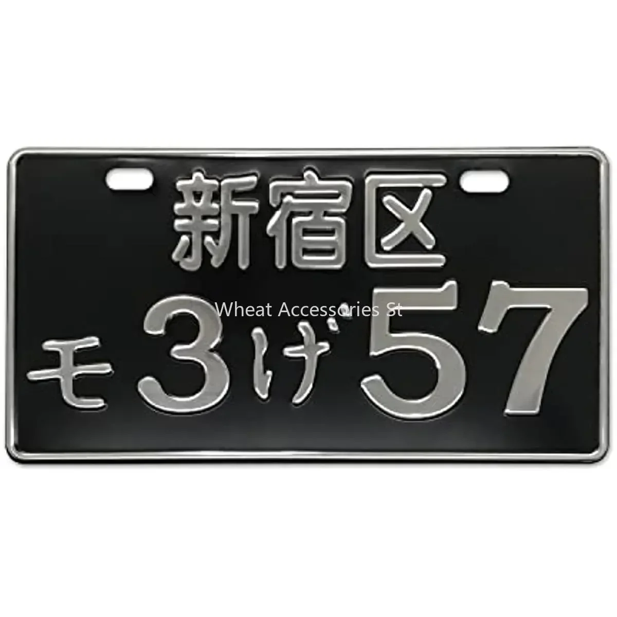 Shinjuku District 3-57 Wikineon Japanese Motorcycle  Plate Metal wall sign Decoration, Bar Wall Decoration wall sign