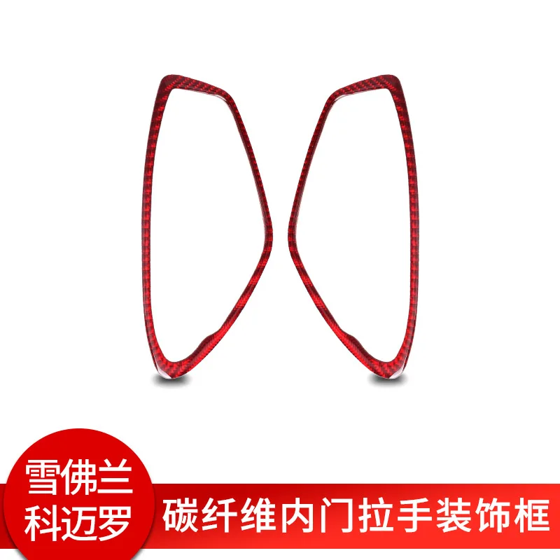 For Chevrolet Camaro Interior Modification Red Carbon Fiber Inner Door Handle Decorative Frame Auto Accessories