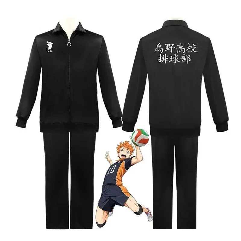 Anime ICS Jacket Hinata Shoyo Cosplay Haikyuu Karasuno Cosplay Costume Coat Pants Karasuno High School Volleyball Club Uniform