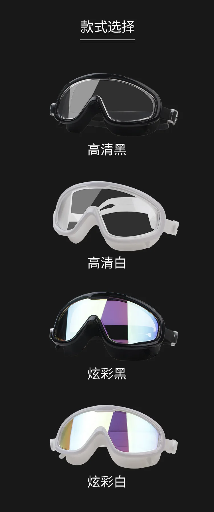 Hydrogen Eye Mask Large Frame HD Hydrogen Glasses Hydrogen Suction Machine Glasses Hydrogen Suction Eye Mask