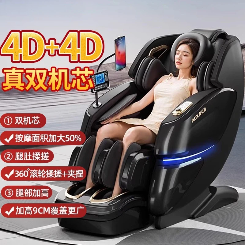 

4D Double Movement Massage Chair Household Full Body Automatic Multi-function Intelligent Electric Luxury Space Capsule Chair
