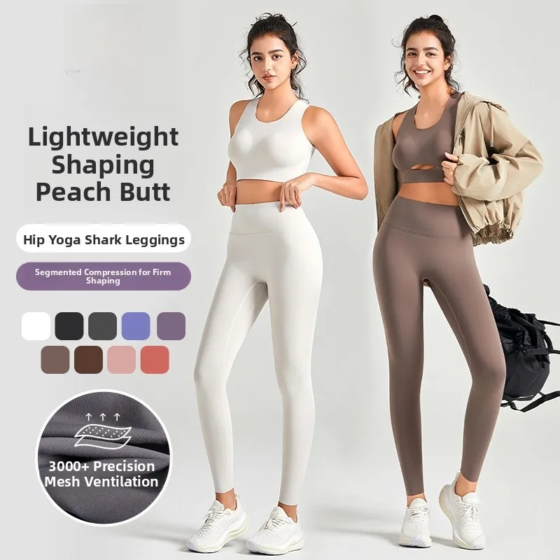 Fitn اليوغا السراويل النسائية الرياضية عالية الخصر النايلون Boting arkskin تصميم بيلاتيس البطن التحكم الربيع الصيف وصول جديد