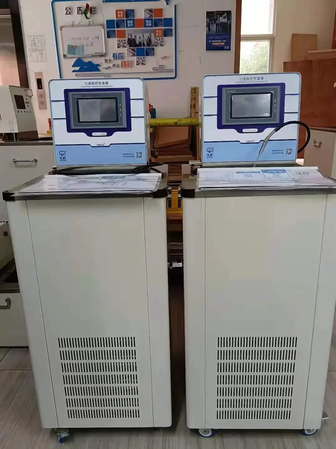 RT~100 /RT~200/ RT~300 Degree Laboratory Refrigerated Heating Circulating Water Bath