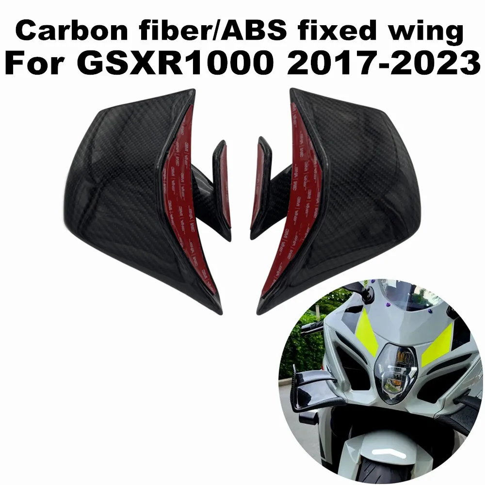 

Suitable for Suzuki GSX-R1000 2017-2023 18 19 20 21 22 motorcycle carbon fiber/ABS high-quality aerodynamic fixed wing spoiler