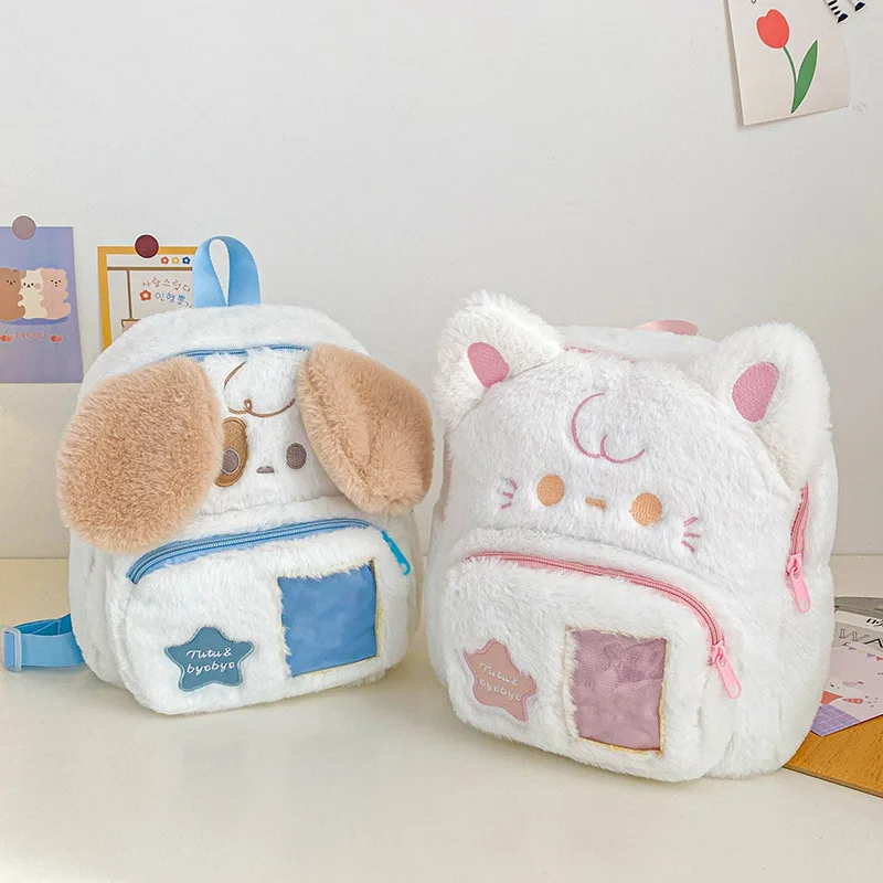 Милый плюшевый Детский рюкзак, студенческий рюкзак, кошка, собака, мультяшный дизайн животных, мальчик/девочка, детский подарок Милый плюшевый Детский рюкзак, студенческий рюкзак, кошка, собака, мультяшный дизайн животных, мальчик/девочка, детский подарок