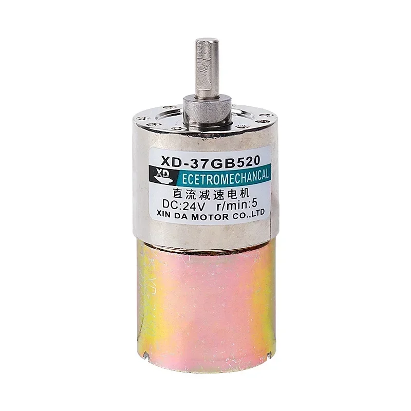 37GB520 decelerating micro DC motor 12V24 volt eccentric shaft speed control small motor