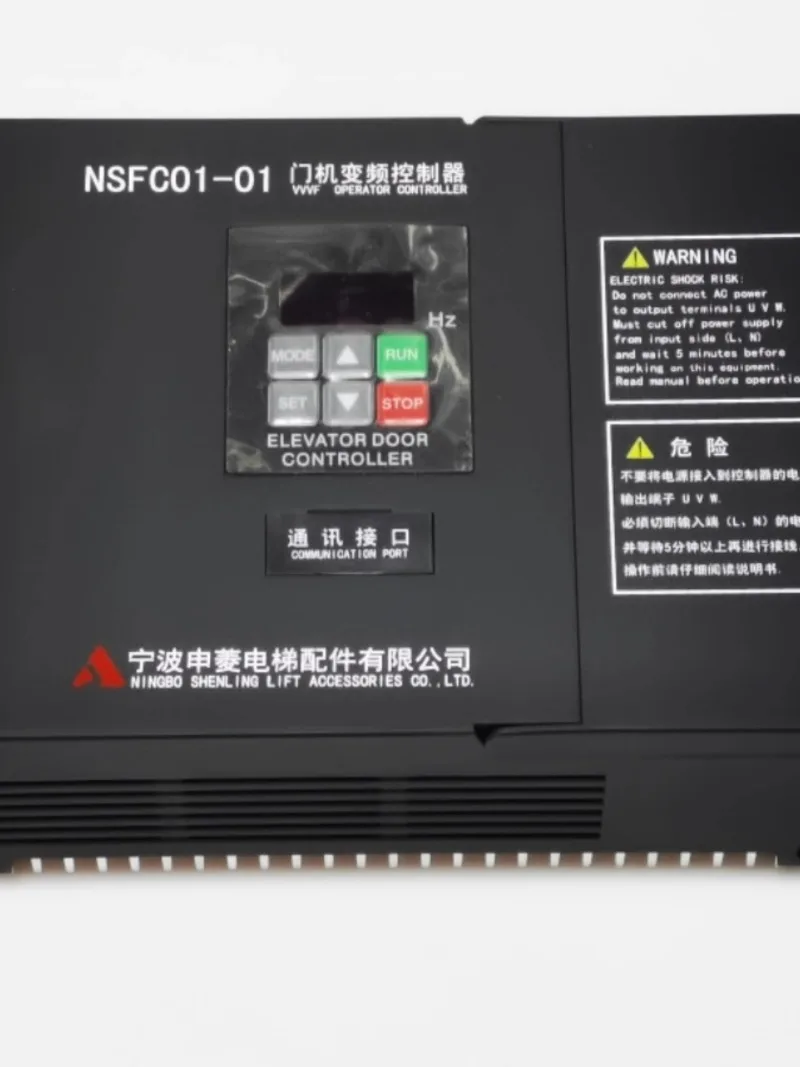 

Shenling Door Motor Inverter NSFC01-01 Panasonic Door Motor Controller AAD0302 Door Motor Box Elevator Accessories