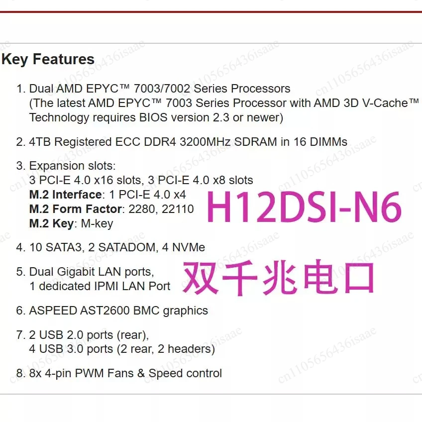 H12DSI‑N6 Server Motherboard E - огляд і ціна Mini Itx Dual 2.5G Nas Motherboard