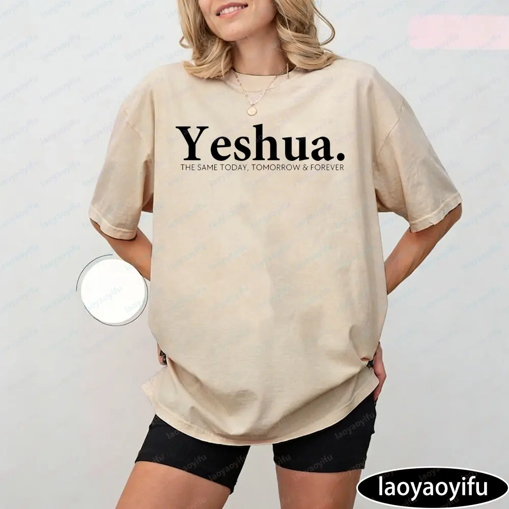 

Yeshua Christian Religious Women Shirt Women Bible Verse Tee Faith Based Tee Jesus Lover Church Tee Mom Gift Cotton T-Shirt