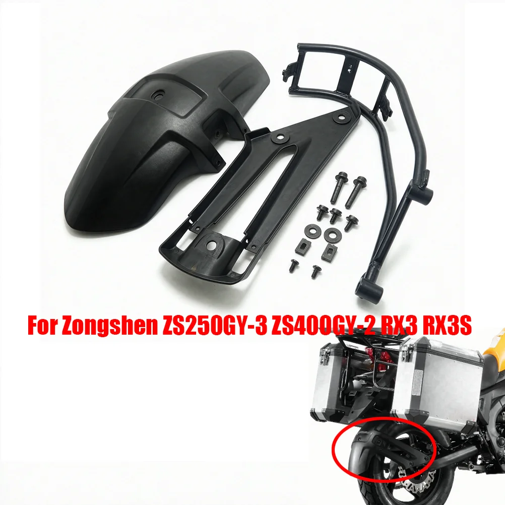 For Zongshen ZS250GY-3 ZS400GY-2 RX3 RX3S Motorcycle Rear Mudguards Mud Flaps Protector Fender Splash Guard