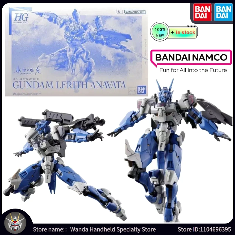 ของเล่นโมเดล BANDAI ของแท้ใหม่แกะกล่อง GUNDAM LFRITH ANAVATA ชุดประกอบหุ่นยนต์อนิเมะ ของสะสมยอดนิยมสำหรับเทศกาล