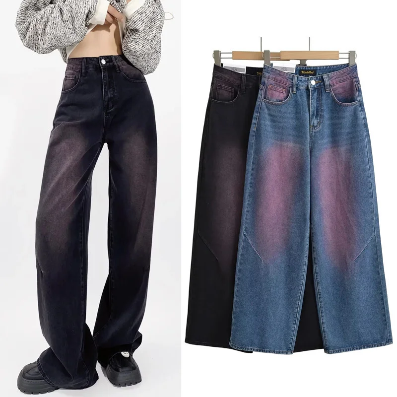 

2024 Autumn New Spicy Girl Retro High Waist Distressed Color Loose Wide Leg Jeans for Women Straight Leg Mop Denim Pants