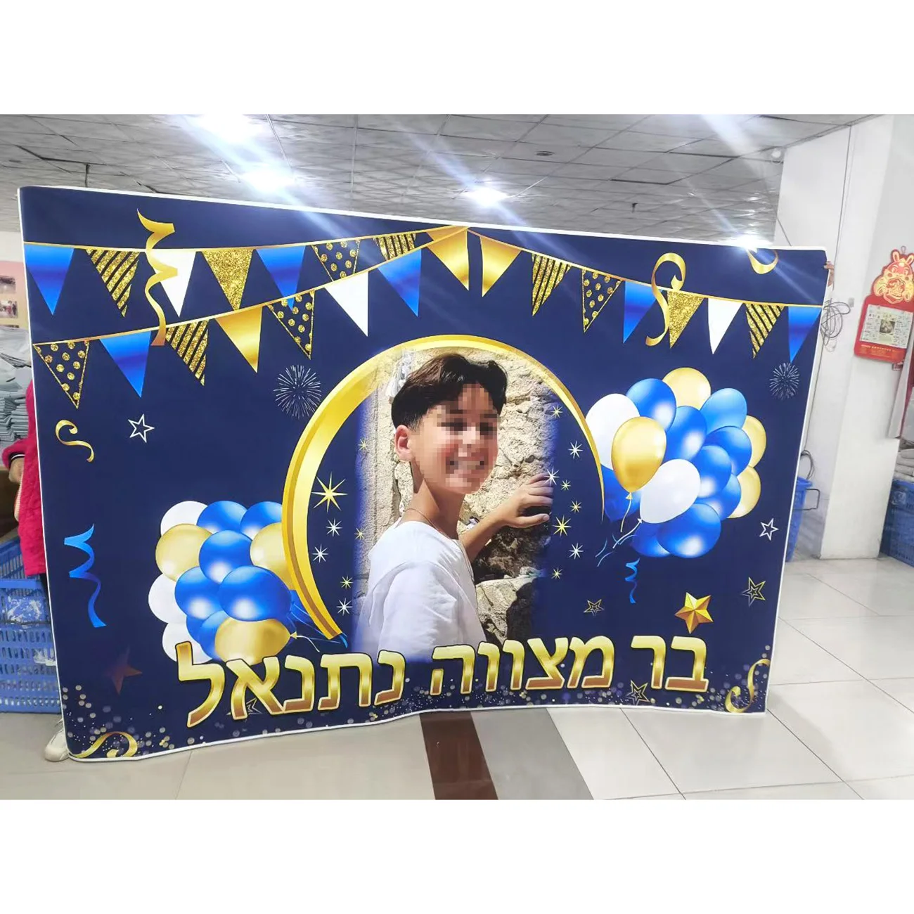 Happy 13th Birthday Party Decoration Banner Backdrop Blue Gold Bar Mitzvah For Boys 13 Years Old Photography Background Custom