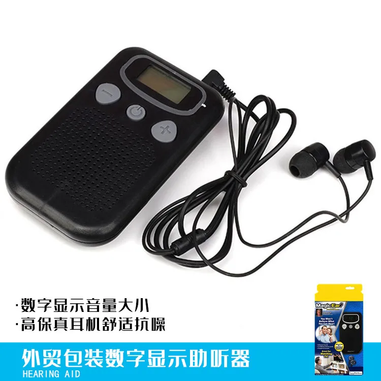 

Cross-border dedicated HEARING AIDS digital sound amplifier electronic hearing aid the elderly sound collector