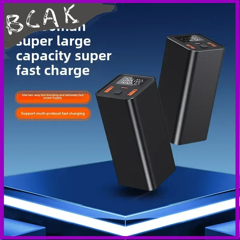 Quality BCAK metal 65W super fast charging mobile power supply notebook power bank 20000mAh real-time voltage and current displa