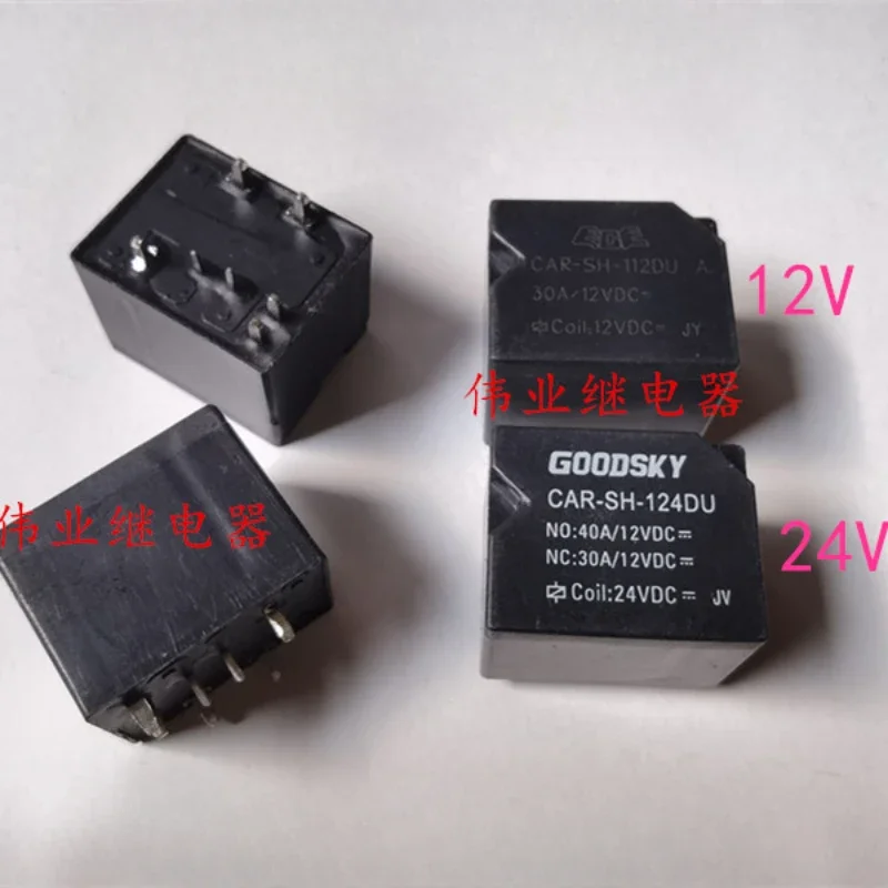 （Brand-new）1pcs/lot 100% original genuine relay:CAR-SH-112DU 12VDC CAR-SH-124DU 24VDC 7pins