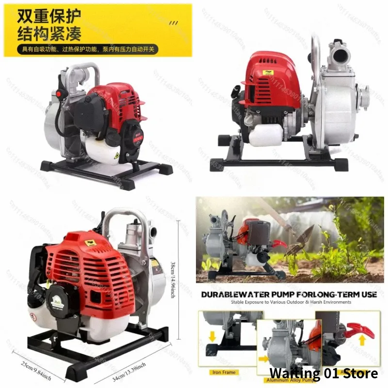 High Flow Petrol Transfer Pump for Garden Farm Wash Compatible with GX50 4 Stroke Gas Water Pump Irrigation