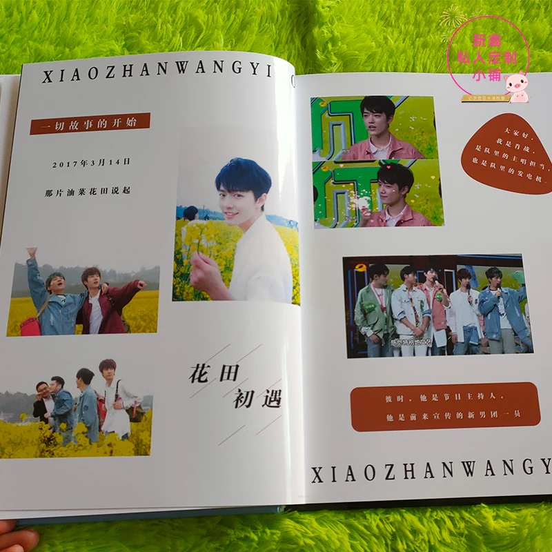 Bo jun yi xiao o undommed xiao zhan, wang yibo edição personalizar álbuns de fotos timeline álbum personalizado atlas imagens livros