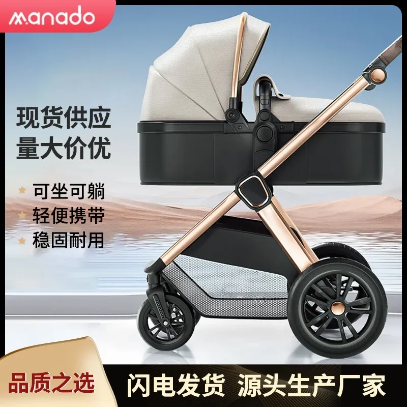 Baby strollers, portable, sitting, reclining, folding, shock-absorbing, two-way newborn children's carrying basket