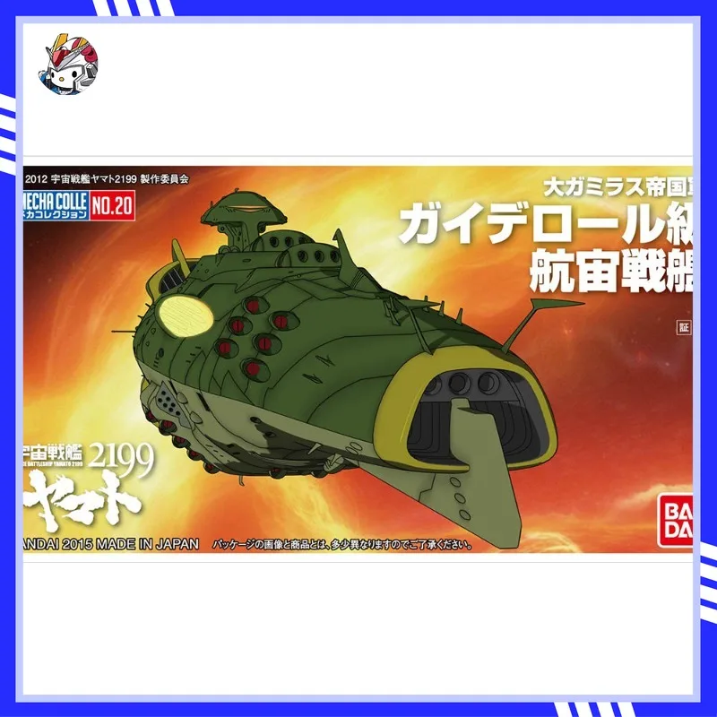 

In Stock Bandai Machinery Collection MECHA Space Battleship 2199 No.20 Gadrore-class Aerospace Battleship Action Doll