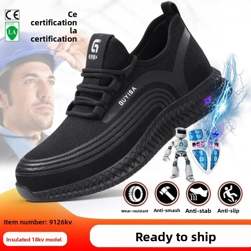 

New Insulating Shoes, Labor Insurance Shoes, Anti-smashing and Anti-piercing Safety Shoes, Protective Plastic Bag Head