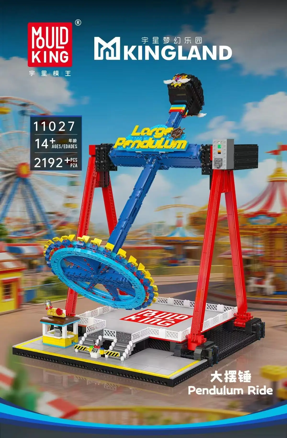 Mould King 11027 Flying Dutchman