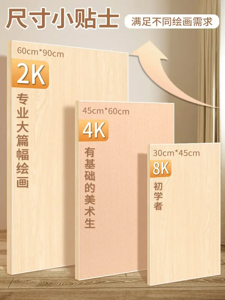 

Artboard art students special portable 4k solid wood hollow easel watercolor solid 8k clip set paint holder wooden easel