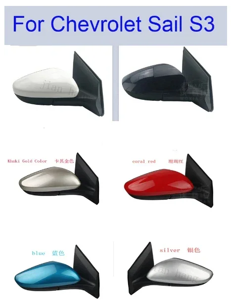 

For Chevrolet Sail 3 reverse mirror Sail 3 rearview mirror reverse mirror assembly 2015-2018 edition models