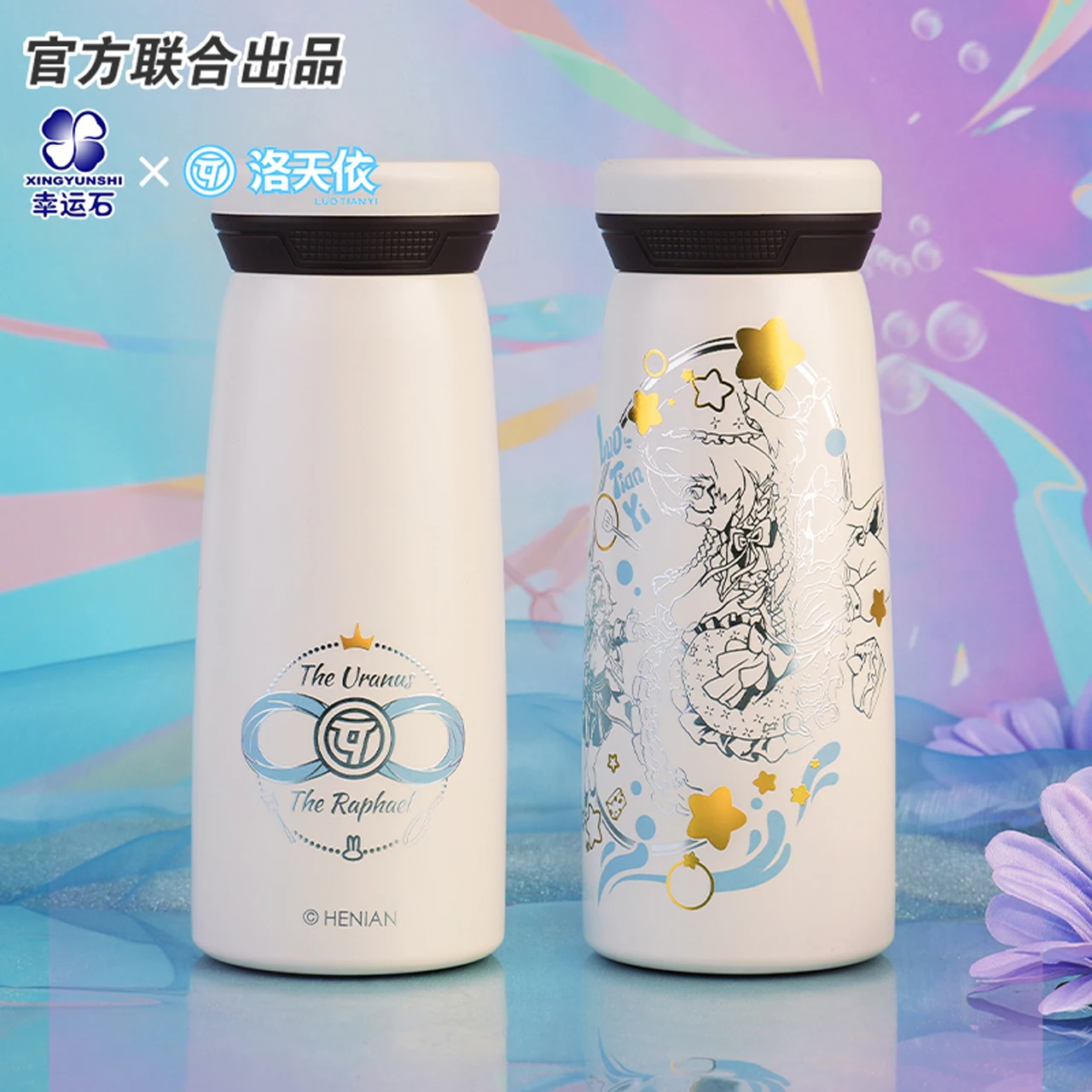 thermos-officiel-de-l'anime-luo-tianyi-vsinger-produits-derives-vocaloid-articles-de-collection-d'idoles-virtuelles-cadeau-en-acier-inoxydable