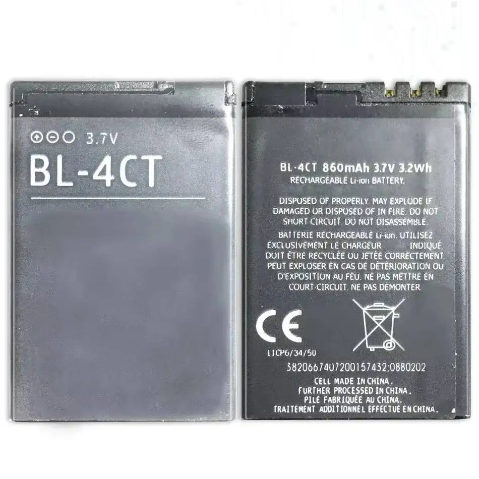 Battery BL-5CT BP-5… - image