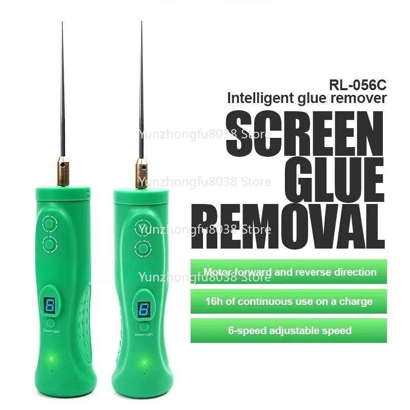 056C Intelligent Glue Remover 6-speed Adjustable Speed Screen Tape Removal Green Light Dust Light