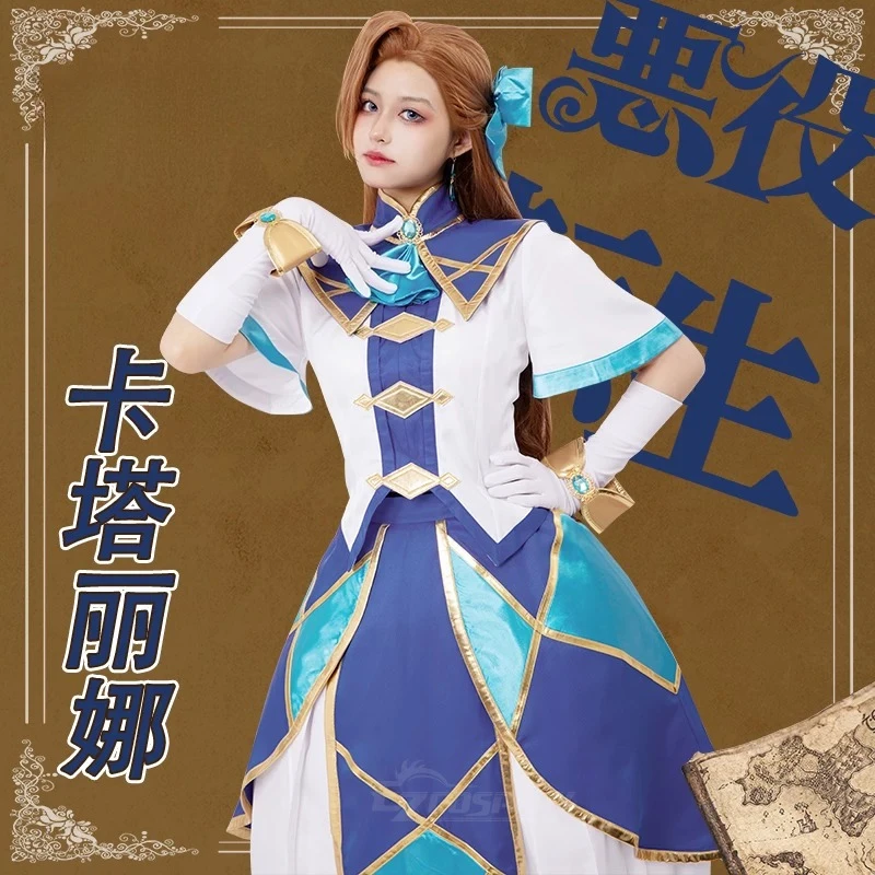 Fantasia de Cosplay Catarina Claes de My Next Life as a Villainess, Uniforme para Festa de Anime e Jogos, Roupa para Roleplay de Halloween HCos
