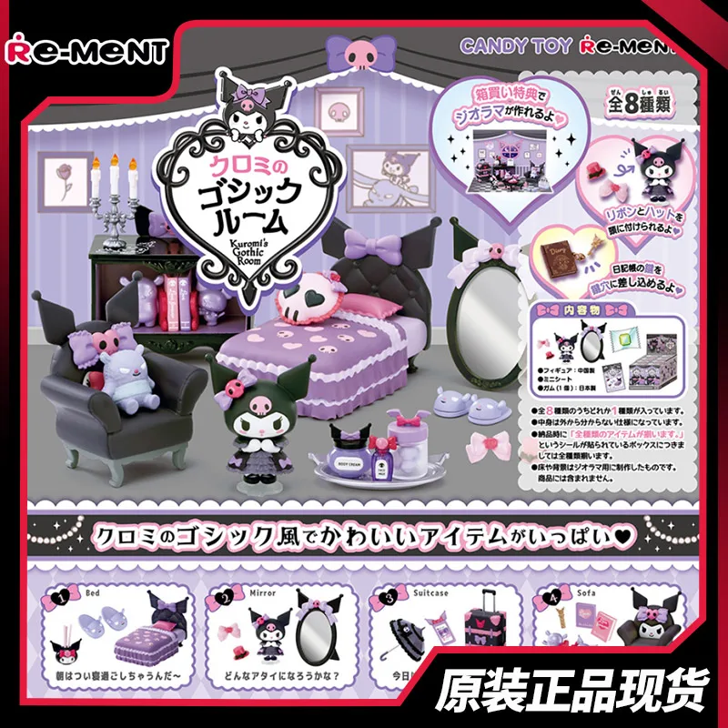 

Genuine In Stock Re-Ment Kuromi'S Gothic Room Series Blind Box Miniature Scene Desktop Ornament Cute Mini Toy Girl Birthday Gift