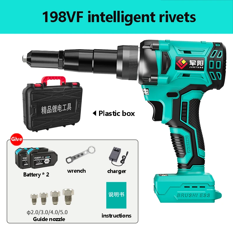 Cordless Rivet Gun Brushless 2.4-4.8mm Rivet Nut Gun Drill Insertion Automatic Riveting Tool