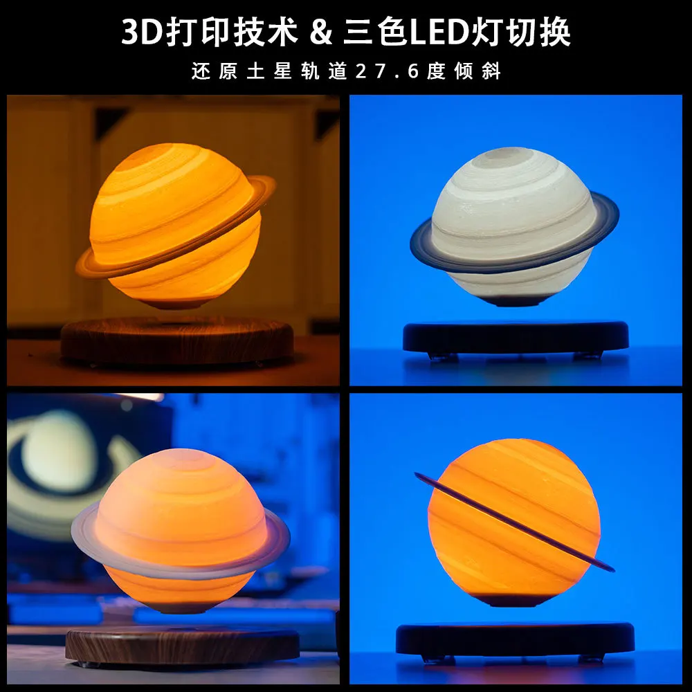 Maglev Moon Saturn Light Black Technology Atmosphere 3D Printing Moon Maglev Saturn Smart Night Light
