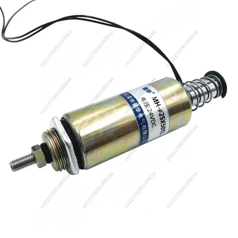 25X50TL Push-Pull Type Crash Type Miniature Electromagnet DC 12V 24V Tubular Electric Solenoid Electromagnet Stroke 10-15mm 300g