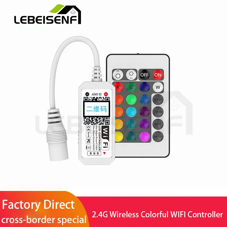 2.4G wireless RF24 key rainbow RGB light strip LED controller Alexa music wifi controller