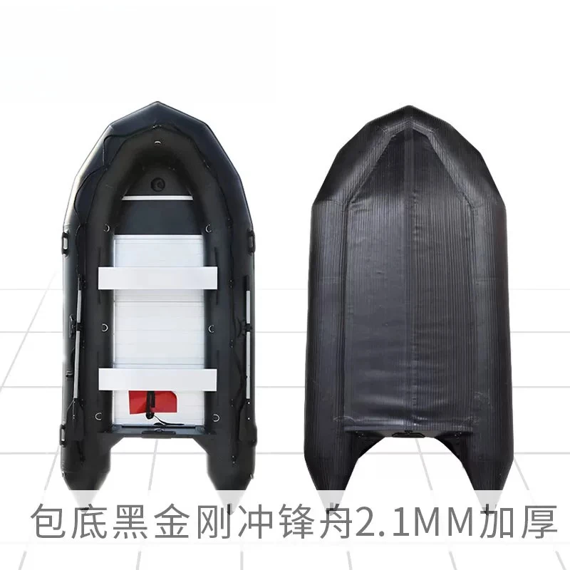 Thick Wear‑resistant Armored Bottom Inflatable Boat Rubber Vessel Lure Fishing Kayak for Outdoor Water Activity